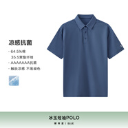 美孕后花園【冰玉polo衫】白小T25新款男士涼感春夏商務(wù)休閑翻領(lǐng) 靛青藍(lán)-冰玉款 均碼 S