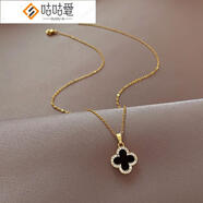 咕咕愛黑白兩面四葉草項(xiàng)鏈女2025新款ins小眾設(shè)計(jì)感氣質(zhì)鎖骨 四葉草項(xiàng)鏈