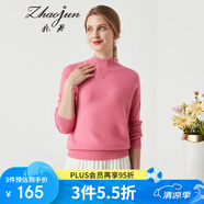 兆君秋冬半高領(lǐng)長袖羊毛衫女時(shí)尚套頭打底針織毛衣 玫瑰粉 100/M