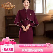 Homesee國際輕奢高檔連衣裙2025新款天喜婆婆婚宴裝旗袍披肩兩件套 紫紅色兩件套 時尚洋氣遮肚子顯 3XL 125135斤穿