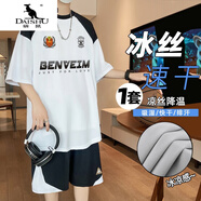 袋鼠（DAISHU）冰絲短袖t恤男孩高中初中學(xué)生籃球服套裝青少年大童夏裝速干球衣 7002白色(短袖+短褲) 品質(zhì)保證 L 100-120斤左右