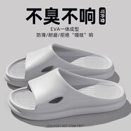 胖東來 DL【央媽推薦】拖鞋男式夏季2025新款防滑室內(nèi)家居用洗澡eva涼拖鞋 灰色【EVA防臭】_80%的人買2-3雙 43-44 44-45【適合腳穿】