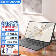 榮耀（HONOR）平板9pro原裝智能觸控鍵盤保護(hù)套便攜藍(lán)牙鼠標(biāo)平板12.1英寸榮耀V8 pro智能翻蓋皮套一體學(xué)習(xí)辦公 平板9 Pro/V8pro【智能觸控鍵盤】深灰色
