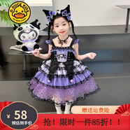 G.DUCKKIDS童裝女童連衣裙夏季洛麗塔公主裙兒童庫洛米女孩演出服女寶寶裙子 頸鏈/發(fā)箍/翅膀（單拍不發(fā)） 120 建議5~6歲【110-120】cm