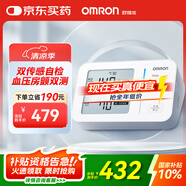 歐姆龍（OMRON）房顫血壓計(jì)上臂式血壓儀器家用醫(yī)用高精準(zhǔn) U734T 送禮送長輩老人