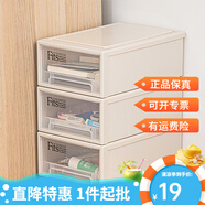 TENMA天馬抽屜式收納箱塑料 衣柜玩具衣服儲(chǔ)物整理箱 Fits組合式抽屜柜 F184-卡其- 18.4*27.2*10.2cm 1個(gè)裝