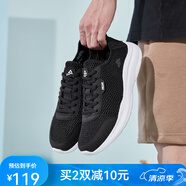 匹克（PEAK）跑步鞋男夏季網(wǎng)面新款男休閑運動鞋百搭透氣舒適跑鞋耐磨鞋子 黑色/大白(24款) 42