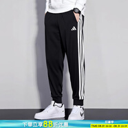 阿迪達(dá)斯（adidas）褲子男 25夏季新款運(yùn)動(dòng)休閑褲健身訓(xùn)練運(yùn)動(dòng)褲梭織透氣寬松長褲 黑白束腳/經(jīng)典三條紋/現(xiàn)貨速發(fā) 3XL