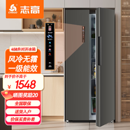 志高冰箱風(fēng)冷無(wú)霜對(duì)開(kāi)門(mén)一級(jí)能效大容量十字門(mén)四門(mén)多門(mén)家用超薄嵌入變頻電冰箱PT凈味低音 【風(fēng)冷無(wú)霜數(shù)顯】458升對(duì)開(kāi)門(mén)【一級(jí)能效】