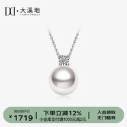 大溪地王妃akoya珍珠吊墜 18K金鑲鉆正圓鏡面光澤海水珍珠項鏈8.5-9mm