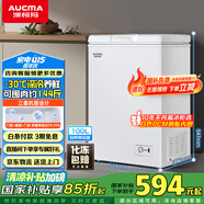 澳柯瑪（AUCMA）100升家用減霜小冰柜母乳小型冷柜冷藏柜冷凍柜臥式頂開門冰箱一級(jí)能效 BC/BD-100H 國(guó)家補(bǔ)貼20%
