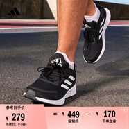 adidas DURAMO SL訓(xùn)練備賽網(wǎng)面跑步運動鞋男子阿迪達斯官方   黑色/白色JS3013   41