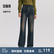 森馬（Semir）【陳都靈同款】牛仔褲女涼感遮肉闊腿褲寬松24夏季做舊褲子 【冬季抓毛新款】牛仔深黃泥染 S