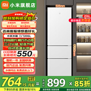 小米（MI）米家冰箱206升三門小型家用電冰箱 節(jié)能省電低音運(yùn)行 冷凍冷藏 租房宿舍用多門小冰箱BCD-206MDM02 米家家用三門小冰箱 206L