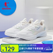 喬丹QIAODAN運(yùn)動(dòng)鞋女鞋跑步鞋輕便減震網(wǎng)面透氣女士跑鞋鞋子 喬丹白/氫粉色296 36