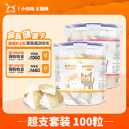 BOTH貓布丁(羊奶魚油)+成貓  貓零食果凍 奶酪布丁 50粒*2桶