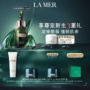 海藍之謎（LA MER）濃縮修護精華15ml舒緩緊致護膚品套裝化妝品禮盒生日禮物送女友