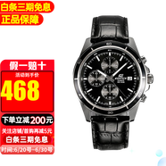 卡西歐手表Casio石英運(yùn)動(dòng)賽車(chē)三眼計(jì)時(shí)運(yùn)動(dòng)男表 EFR-526L-1A