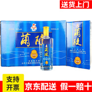 蘭陵王38度/52度黑王紅王蘭陵純糧濃香型白酒整箱山東特產(chǎn)名酒送禮 50度 500mL 6瓶 蘭陵藍窖整箱