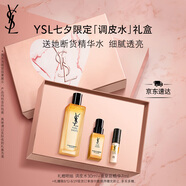 圣羅蘭（YSL）夜皇后調(diào)皮水修護(hù)精華水護(hù)膚品套裝七夕情人節(jié)禮物生日禮物