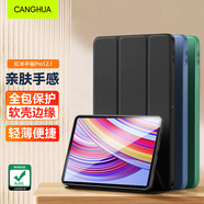 CangHua 適用于小米R(shí)edmi Pad Pro12.1英寸保護(hù)套 2024款紅米平板電腦保護(hù)殼三折支架超薄全包pad皮套 黑