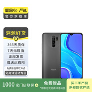 小米（MI) Redmi 9 紅米9  二手小米 二手安卓手機(jī) 二手手機(jī) 碳素黑 6G+128G