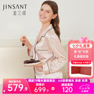 金三塔真絲睡衣女100%桑蠶絲外穿涼感兩件套睡褲居家服七夕禮物 [熱薦]19姆米香妃色 2XL