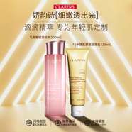 嬌韻詩（CLARINS）青春賦活分齡精華水 保濕補(bǔ)水粉水 少女肌能水爽膚水 中秋節(jié)禮物 青春賦活粉水200ml+潔面125ml