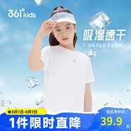 361°兒童速干短袖2025夏季男女童(3-12歲)運動上衣透氣短T恤 140白