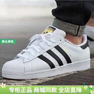 阿迪達(dá)斯（adidas）三葉草男鞋女鞋情侶低幫休閑鞋金標(biāo)貝殼頭滑板鞋運動鞋 C77124/偏大一碼 44.5