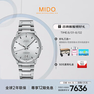美度（MIDO）瑞士手表 指揮官 紀(jì)念款 商務(wù)休閑 機(jī)械鋼帶男表