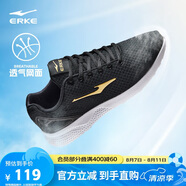 鴻星爾克男鞋運動休閑鞋網(wǎng)面鞋男夏季透氣輕便減震防滑運動男慢跑鞋基礎(chǔ)跑