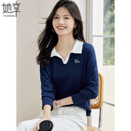 她享長(zhǎng)袖T恤女翻領(lǐng)氣質(zhì)百搭上衣POLO衫春秋小V領(lǐng)打底衫T143T2030