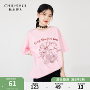 秋水伊人美式復(fù)古重磅純棉T恤夏季新款女裝經(jīng)典圓領(lǐng)甜美上衣 粉紅 S