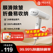 小米（MI）米家手持掛燙機2家用折疊熨斗二合一掛燙機蒸汽電熨斗熨燙機便攜易收納