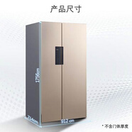 西門子BCD-610W(KA92NE33TI)變頻風(fēng)冷無霜雙循環(huán)對開門電冰箱 棕