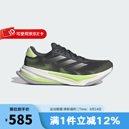 阿迪達(dá)斯 （adidas）跑步鞋男子SUPERNOVA PRIMA穩(wěn)定緩震回彈舒適慢跑鞋 IH8634 42