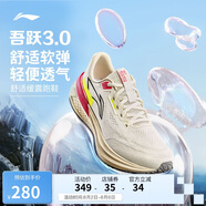 李寧吾躍3.0丨跑步鞋男鞋2025新款透氣舒適體測跳繩運動鞋ARSV023