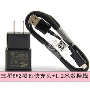 三星（SAMSUNG）適配充電器note2 n7100 數據線(xiàn)S4 A8 安卓手機充電頭2A 黑色快充頭+1.2米快充線(xiàn)(1套)
