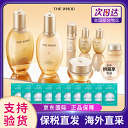 后（The history of Whoo）后套裝拱辰享水妍津率享雪玉凝天氣丹套盒水乳女護(hù)膚品女神節(jié)禮物 后拱辰享水乳7件套贈(zèng)面膜10片