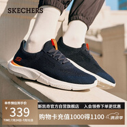 斯凱奇（Skechers）男鞋夏季透氣休閑鞋輕便軟底運(yùn)動(dòng)鞋跑步鞋健步鞋210281