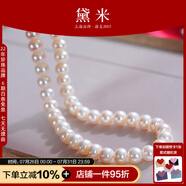 黛米 NQ 白色無核淡水珍珠項(xiàng)鏈送媽媽婆婆鎖骨短頸鏈附證書送女友禮物 8-9mm43cm精選珠S925銀插棒扣