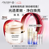 資生堂（SHISEIDO）資生堂盼麗風(fēng)姿透白淡斑凝霜 50ml