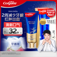 高露潔（Colgate）【孫穎莎同款】氨基酸精華護齦牙膏去口臭桂花90g 新老包裝隨機