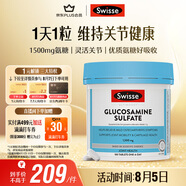 Swisse斯維詩 氨糖維骨力1500mg 成人中老年關(guān)節(jié)養(yǎng)護 180片/瓶