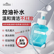 迪凱瑞（DEKREI）氨基酸潔面慕斯泡泡去黑頭角質(zhì)清潔毛孔控油洗面奶學(xué)生正品 【溫和不刺激】氨基酸潔面泡泡320ml*1瓶