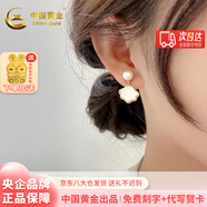 中國黃金（CHINA GOLD）貝母耳釘珍珠耳釘時(shí)尚貝殼項(xiàng)鏈百搭女款送老婆女友生日禮物 貝母耳釘金色【贈(zèng)品牌禮盒】