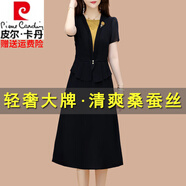 皮爾卡丹高檔真絲桑蠶絲連衣裙女2025夏季新款上檔次香云紗國際大牌連衣裙 黃色【專柜同步】 2XL 【建議110-120斤】