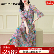 Ehangy輕奢品牌連衣裙女2025夏季新款氣質(zhì)洋氣桑蠶絲裙法式溫柔風(fēng)裙子 粉藍色 M [適合105-115]斤