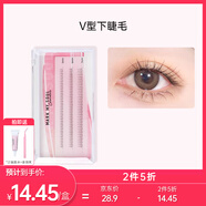 慕色仿真自然款免卸下睫毛新手純欲三秒上眼懶人單簇喵系3排V型下睫毛